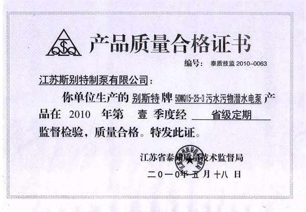 a(chn)Ʒ|(zh)ϸC(2010)